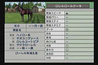 適当配合、、ニックス重視で繁殖牝馬構築（ダビつく５） | ダビつく５ 