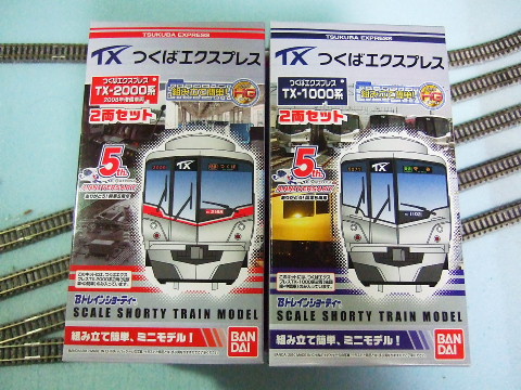 Bトレインショーティー つくばエクスプレス TX-2000系 2両セット