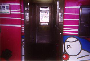 ドラえもん海底ワールド車内広告！