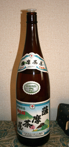 satuma.gif