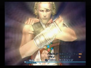 Ff12 ミストナック連携10以上のコツ 画像多目 Kのホームページ 楽天ブログ