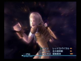 Ff12 ミストナック連携10以上のコツ 画像多目 Kのホームページ 楽天ブログ