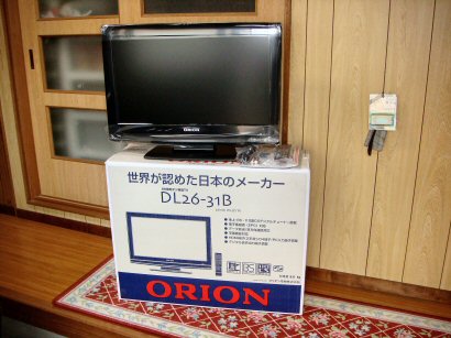 安物地デジテレビを買う・・・ | いいじゃんく - 楽天ブログ