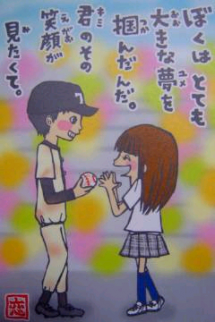 一期一会 画像 1 絵文字姫 まくまく雑学のぉ城