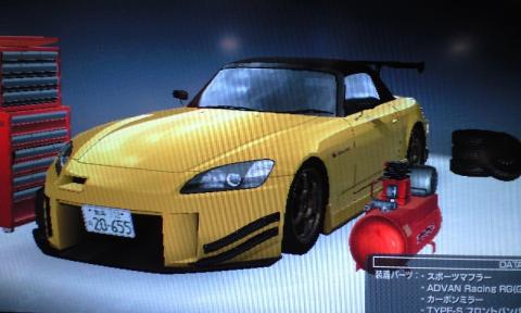 S2000.jpg