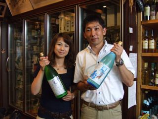 松の寿を醸す、松井さんご夫妻ご来店 | 一石屋酒店な日々。 - 楽天ブログ