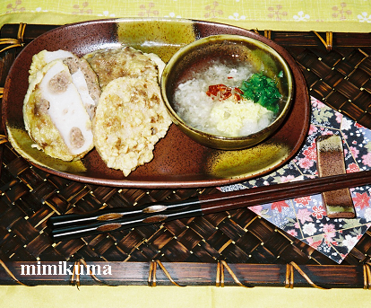 肉詰め蓮根
