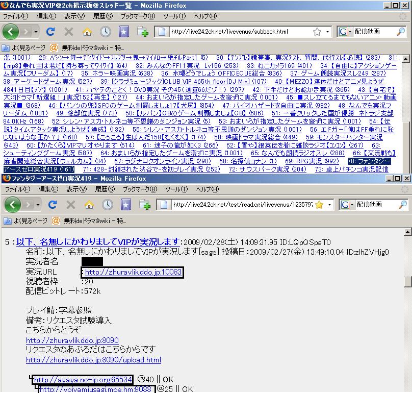 オンラインゲームの配信動画をみてみよ はとっちの音色 楽天ブログ