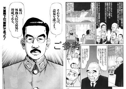 天皇論 | 新屋敷からこんにちは - 楽天ブログ