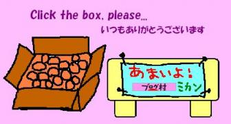 うちの子たちの大好物♪