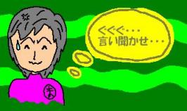 難しいけどね