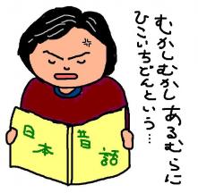 絵本読み