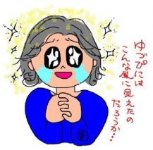 頼みの顔