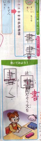 「書」.JPG