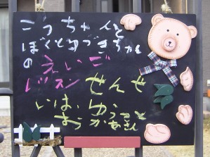 看板.JPG