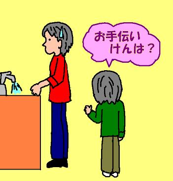 うっ・・・
