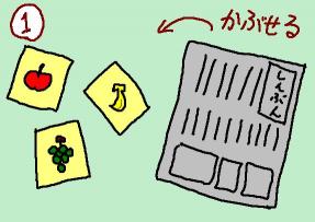 カードゲーム1