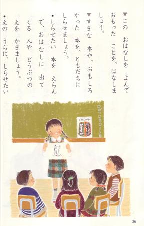 プレゼン1.JPG