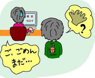 繕い物