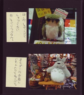 アルバム4.JPG