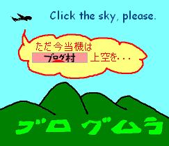 快適な空の旅をどうぞ♪