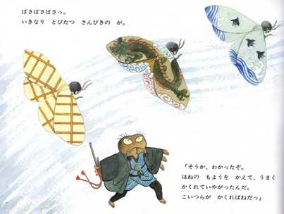 くものすおやぶん とりものちょう | 読書ボランティア～真珠の会