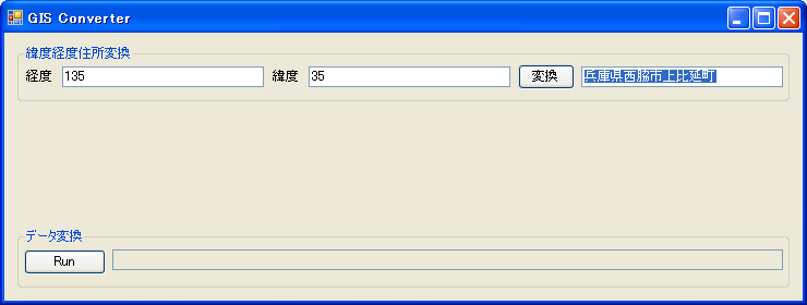 giscon.PNG