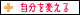 jibunbanas