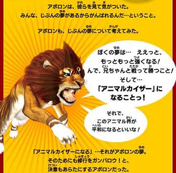 と*ん様 アニマルカイザーまとめ、、 アニマルカイザー～第8弾DXをもって廃盤となるカードなど