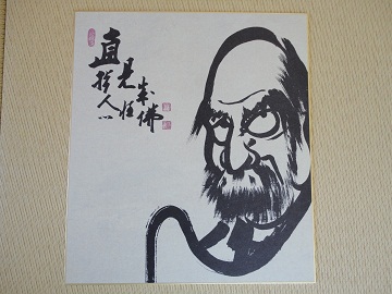 Amazon｜掛け軸 開運画掛軸 達磨大師 禅宗 【掛軸 複製】仏壇