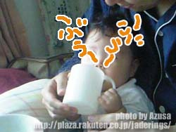 ぶーぶーお姫