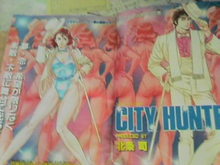 週刊少年ジャンプ1986年51号/カラー/ シティハンター m44926184909_1.jpg?1720924955