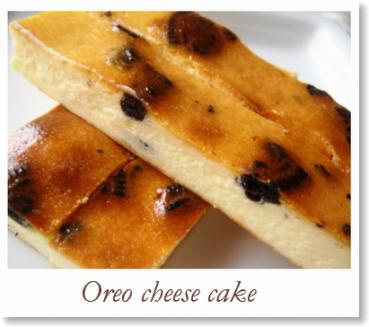 オレオのチーズケーキバー～♪ | ♪Happy Delicious Bakery