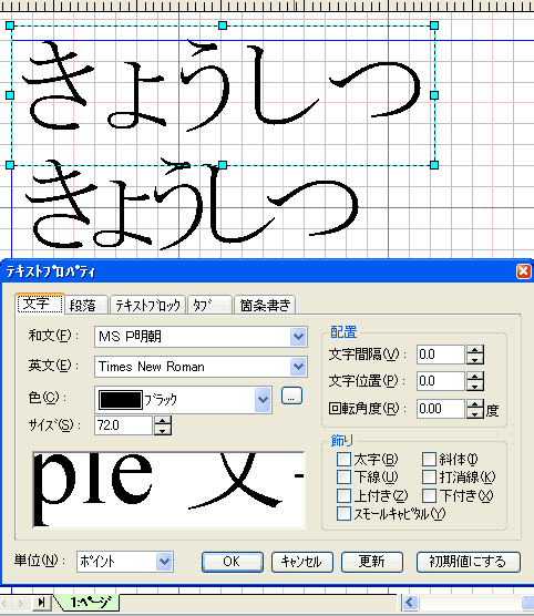 Drawgraphic でデザイン ソースネクスト社 ドローグラフィック あみちゃんのひとりごと パソコン教室 アミティエ 東大阪市 東成区 生野区 社会福祉 求人情報 楽天ブログ