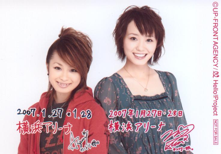 Amazon.co.jp: Hello!Project 2007 Winter LIVE DVD BOX【初回