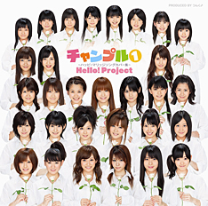 □Hello! Project 2009 SUMMER 革命元年 (8月8日昼) | 秘密のユウワク - 楽天ブログ