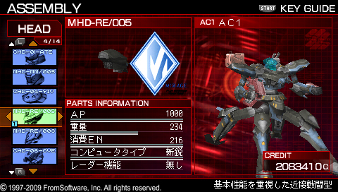 アーマードコア3 ARMORED CORE Ⅵ/コアパーツ - BLADE & GRENADE
