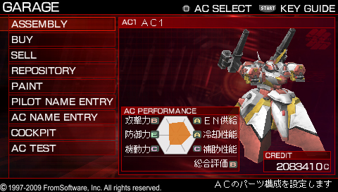 Amazon | アーマード・コア3 | ゲーム