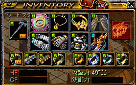 equip01