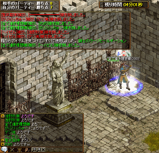 wiz02