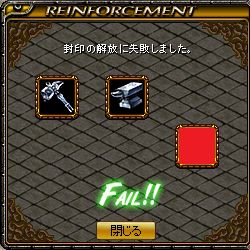 ………