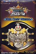 プロレス チャンピオンベルト 全日本プロレス編 でた！ | 「遊香堂