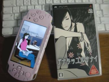 アナタヲユルサナイ 呑んで呑まれて石投げられて 楽天ブログ