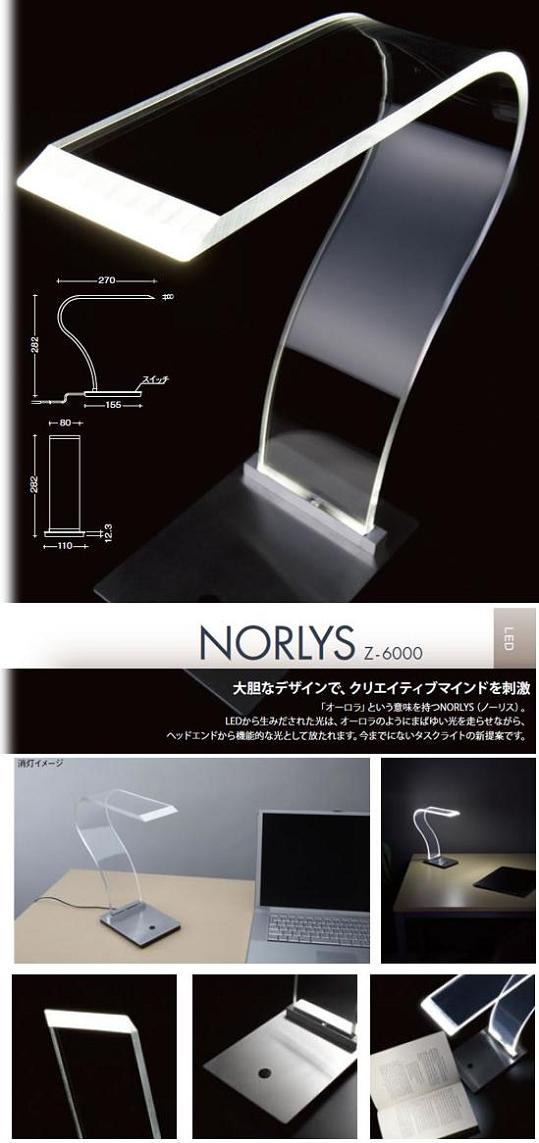 Z-LIGHT NORLYS Z-6000
