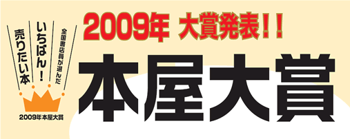 _h475_hontai.gif