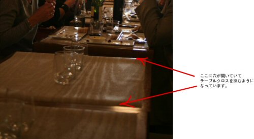 table.jpg