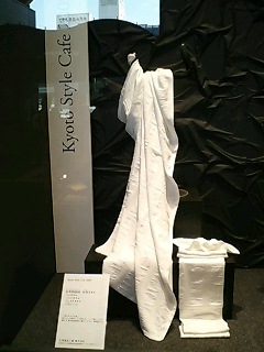 京和晒綿紗ガーゼタオル