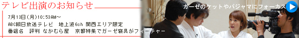 評判 なかむら屋