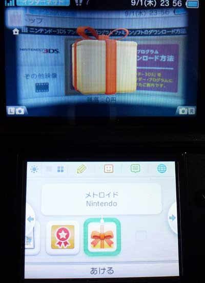 ニンテンドー３ｄｓ アンバサダー プログラム メトロイド わたしのブログ By Bonbonbon 楽天ブログ