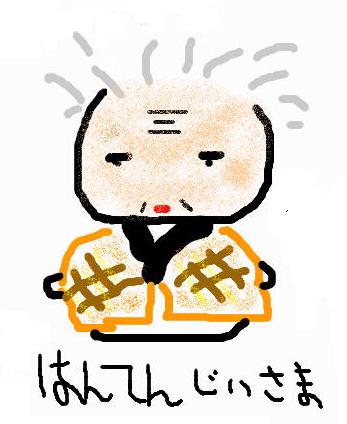 jiisama.JPG